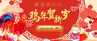 ຣ2017괺ż֪ͨ