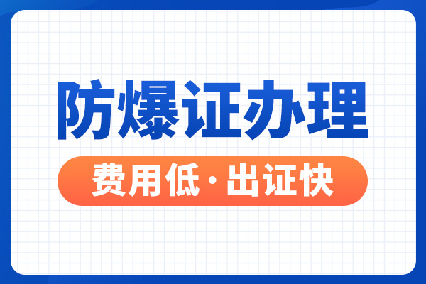 RJC